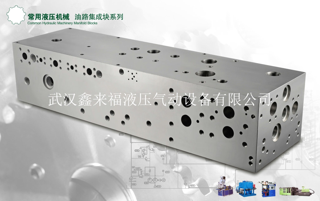 液壓站獨立自主可以獨當(dāng)一面